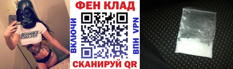 мега ТОР Кизляр АМФ 98%