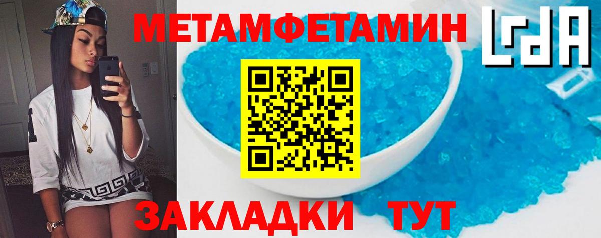 Амфетамин Premium Кизляр