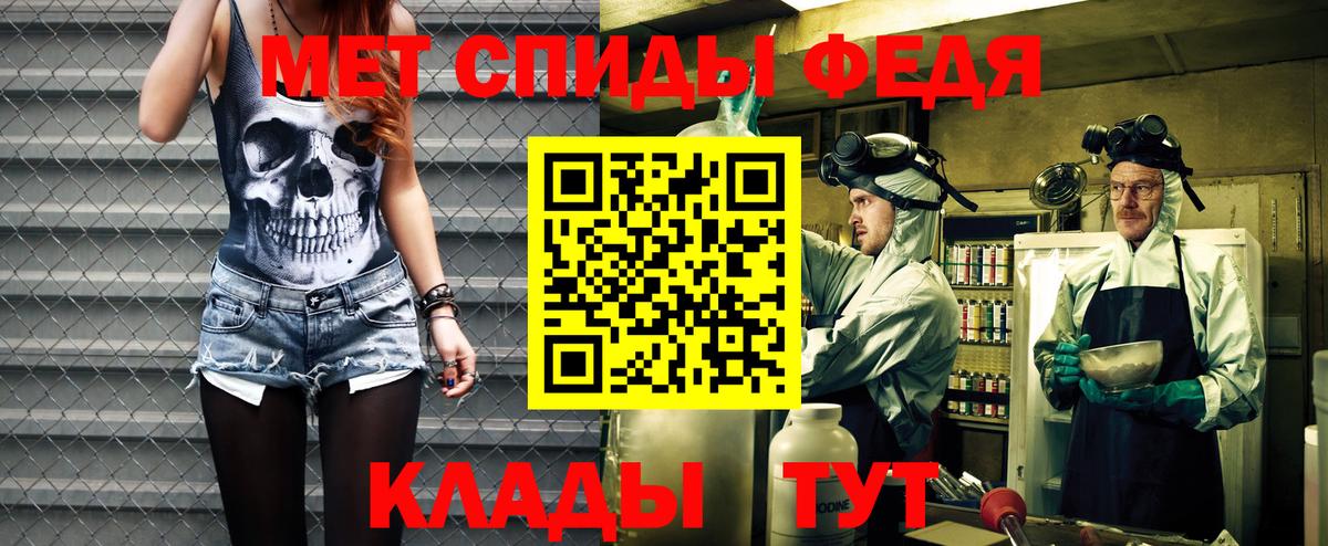 Кизляр  Амфетамин Premium  АМФЕТАМИН  Вход с VPN 