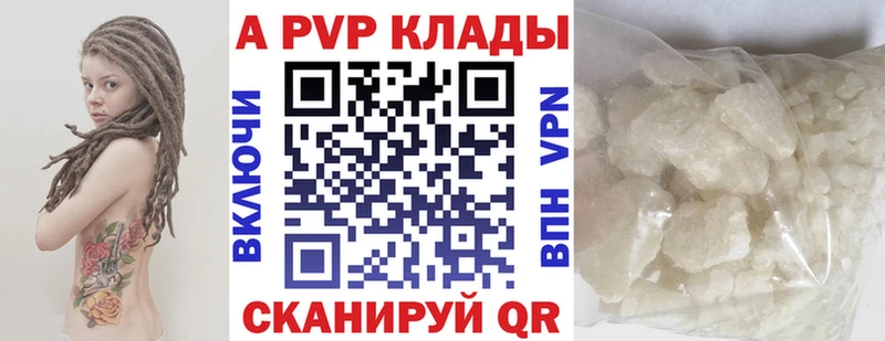Alpha-PVP Crystall Кизляр