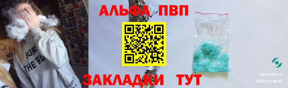Лсд 25 Кизляр