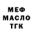 A-PVP СК КРИС GhostRed 0703