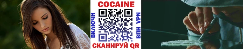 COCAIN Эквадор  Кизляр 