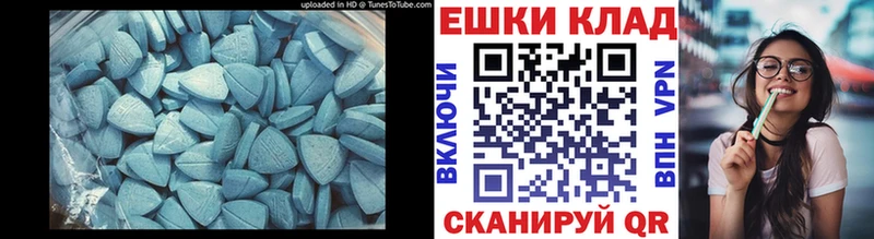 где можно купить наркотик  Кизляр  Ecstasy mix 