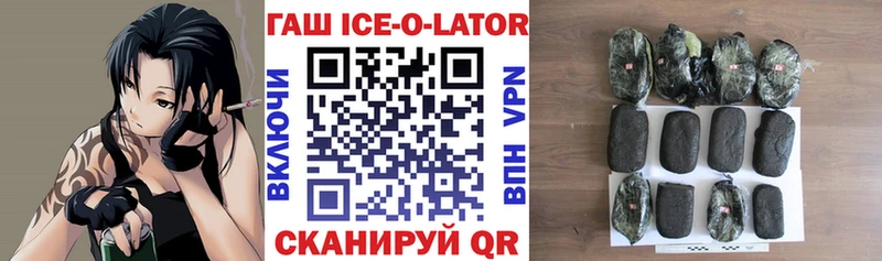 ГАШ VHQ  где купить наркоту  Кизляр 