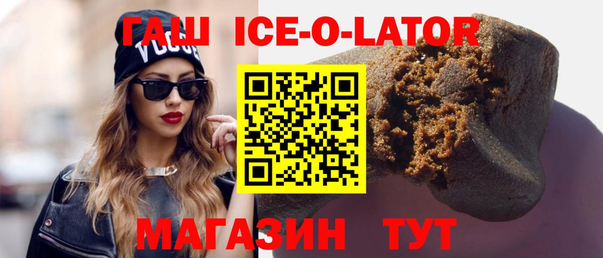 Гашиш Cannabis  Гашиш индика сатива  Вход с VPN  ГАШИШ  Кизляр 