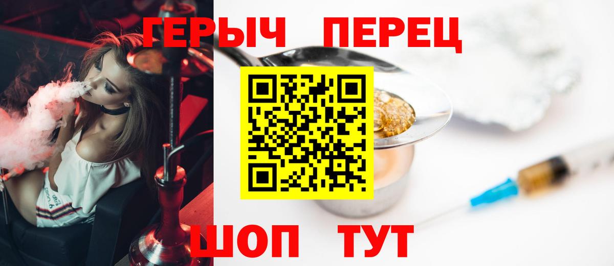 Канабис  Кизляр  МДМА  Alpha PVP СОЛЬ   ГАШИШ  COCAIN  МЕФ   Вход с VPN 