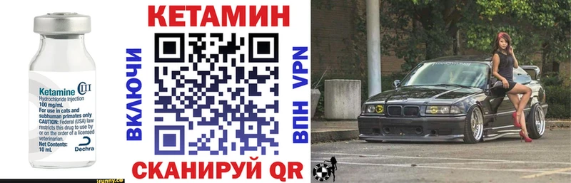 КЕТАМИН ketamine  Кизляр 