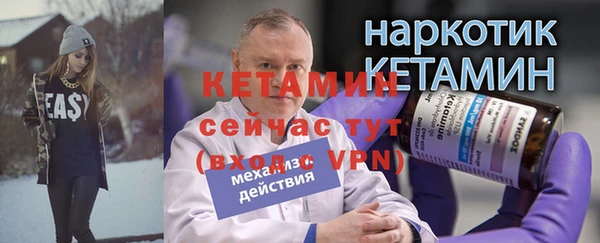 героин Рославль