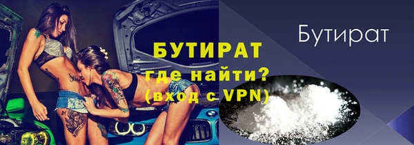 кокаин Россошь
