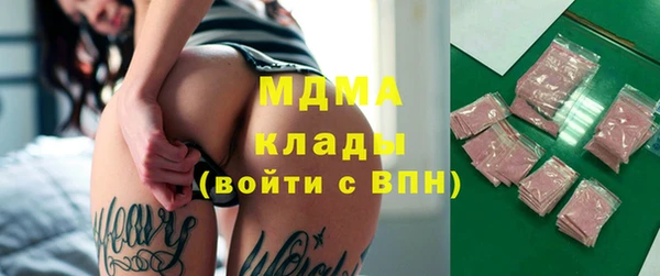 амф Абаза