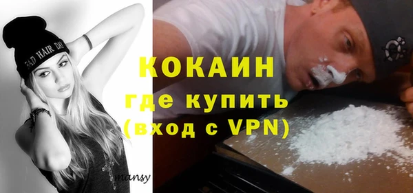 COCAINE Ростов