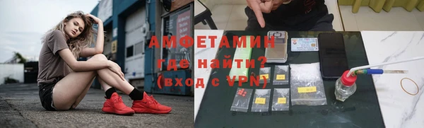 кокаин Россошь