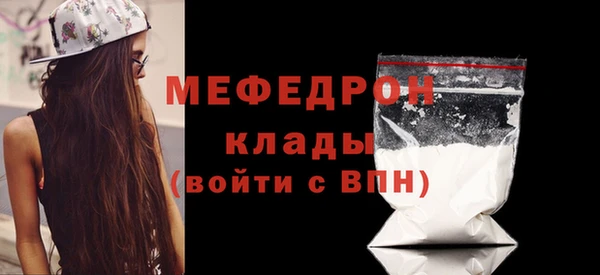 амф Абаза