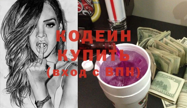 кокаин Россошь