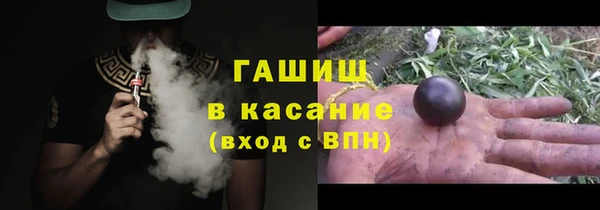 гашик Абдулино
