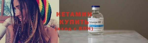 кокаин Россошь