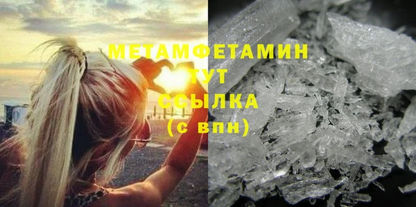 героин Рославль