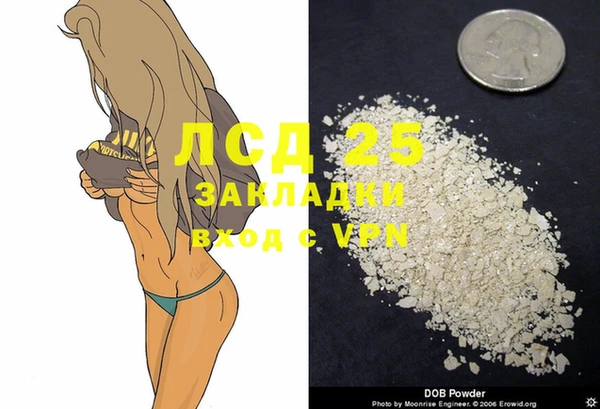 COCAINE Ростов