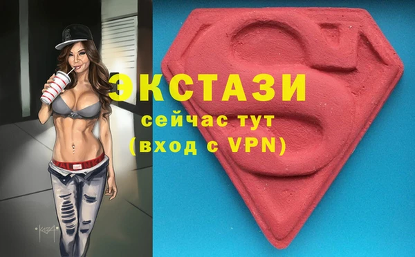 героин Рославль