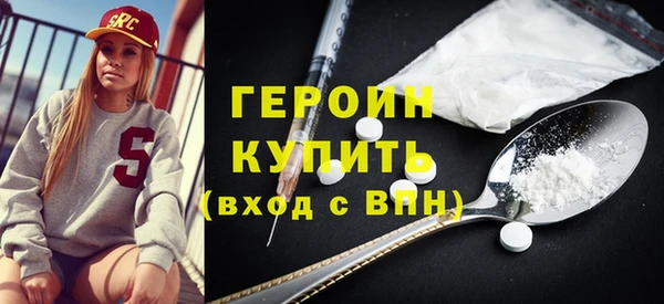 кокаин Россошь