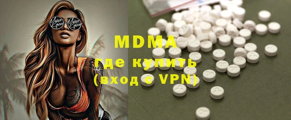 героин Рославль