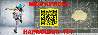 COCAINE Комсомольск-на-Амуре