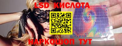 COCAINE Комсомольск-на-Амуре