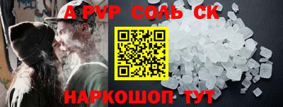 спиды Сертолово