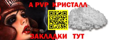 тгк Конаково