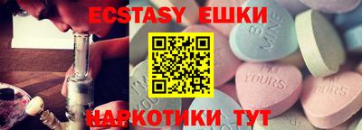COCAINE Комсомольск-на-Амуре