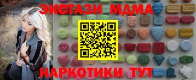 COCAINE Комсомольск-на-Амуре