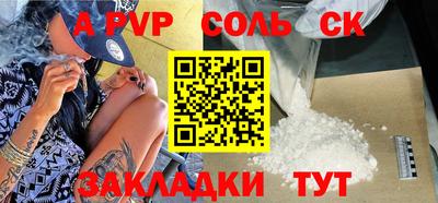 тгк Конаково