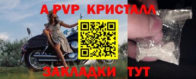 COCAINE Комсомольск-на-Амуре