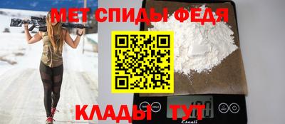 COCAINE Комсомольск-на-Амуре
