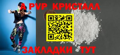 COCAINE Комсомольск-на-Амуре