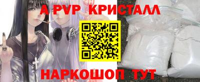 метадон Коммунар
