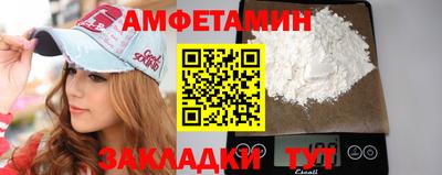 COCAINE Комсомольск-на-Амуре