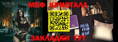 COCAINE Комсомольск-на-Амуре