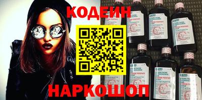 COCAINE Комсомольск-на-Амуре