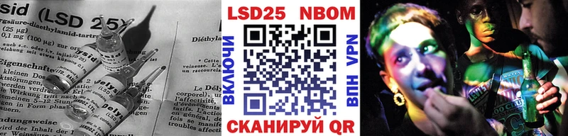 ОМГ ОМГ как зайти  Кизляр  LSD-25 экстази ecstasy  купить наркотики сайты 