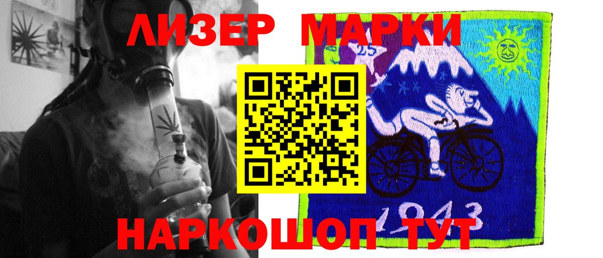 Кизляр  ЛСД экстази ecstasy  Вход с VPN  LSD-25 экстази ecstasy 