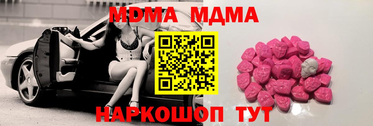 MDMA VHQ Кизляр