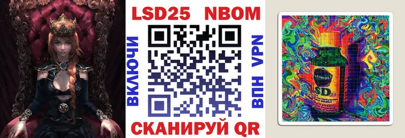 Марки NBOMe 1,5мг  закладка  гидра   Кизляр 