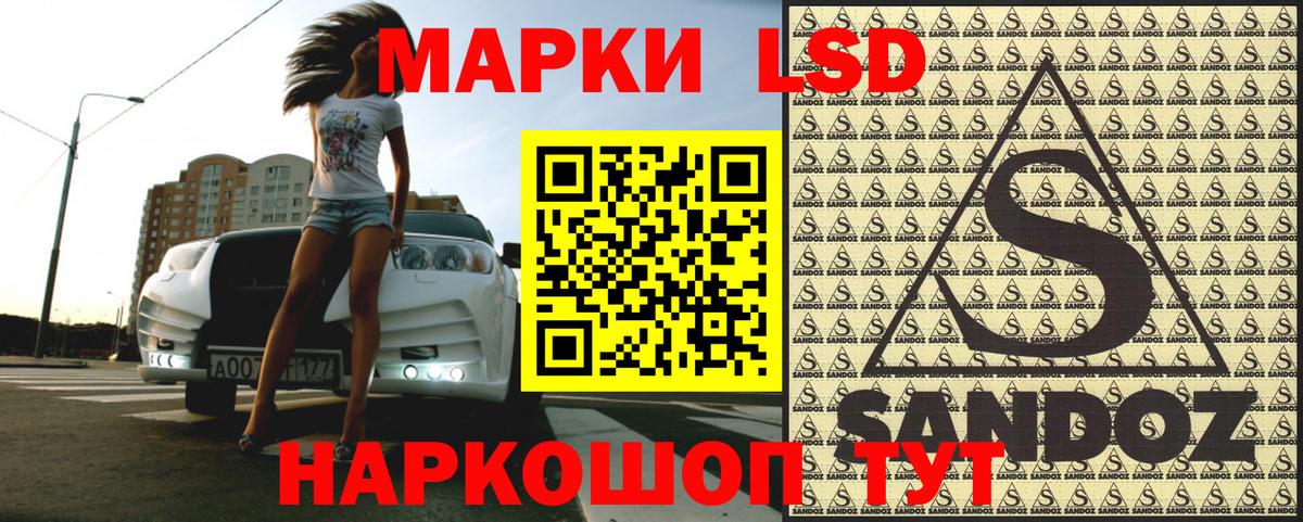 Марки N-bome  Марки N-bome 1,8мг  Вход с VPN  Кизляр 