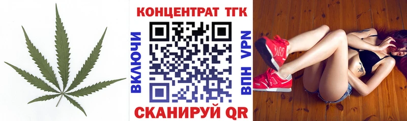ТГК THC oil  где продают наркотики  Кизляр 