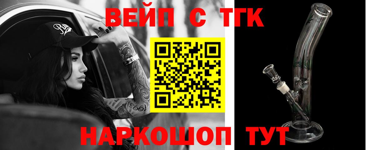 Дистиллят ТГК концентрат Кизляр