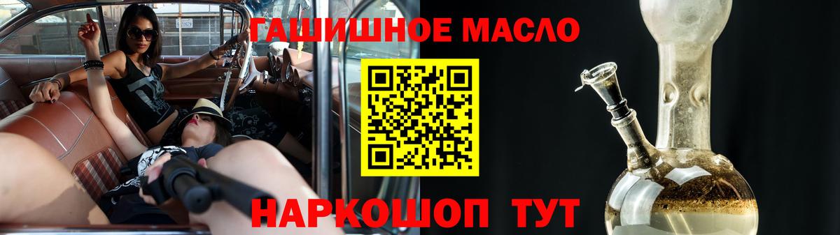 дарнет шоп  Вход с VPN  Кизляр  ТГК вейп  Дистиллят ТГК вейп с тгк 