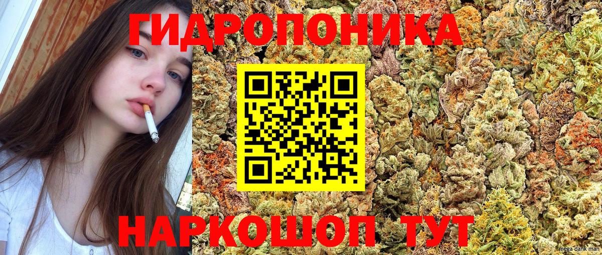 Канабис Ganja Кизляр